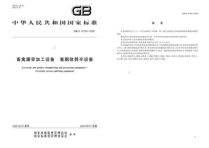 ABUIABAEGAAg6KGzzgYogOuasAQwtBM43A0.png